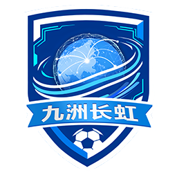 绵阳队
